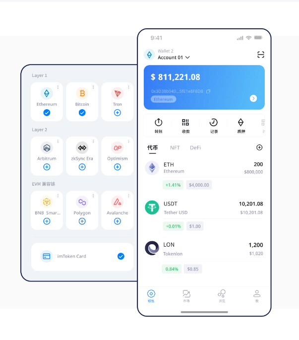 TP钱包换能量教程：TRX充值实操全指南