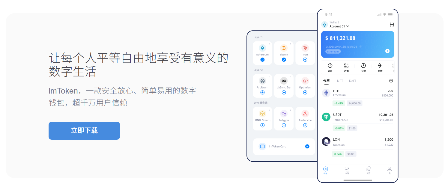 讲解
